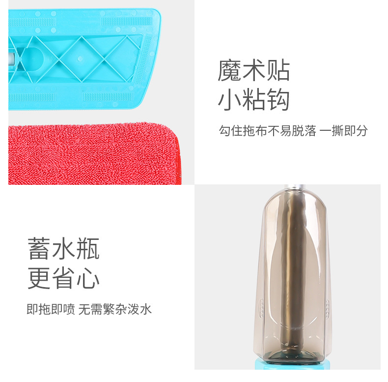 Manufacturer direct non-hand washing spray water mop tiles real wood special mop dry and wet dual-use flat floor mop