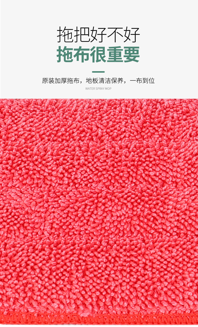 Manufacturer direct non-hand washing spray water mop tiles real wood special mop dry and wet dual-use flat floor mop