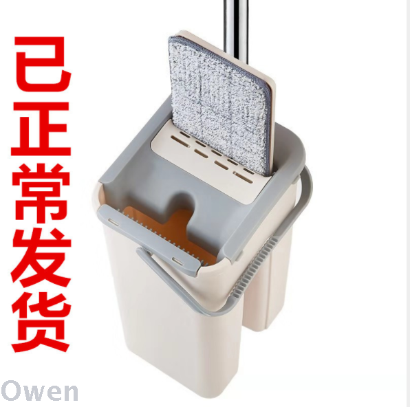 Lazy people don&#039;t wash by hand flat mop bucket scratch mop shake sound hot style mop