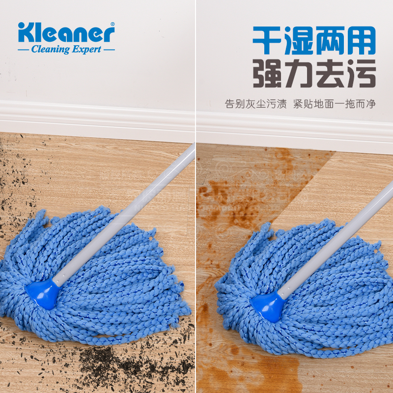 Microfiber Mop K19023
