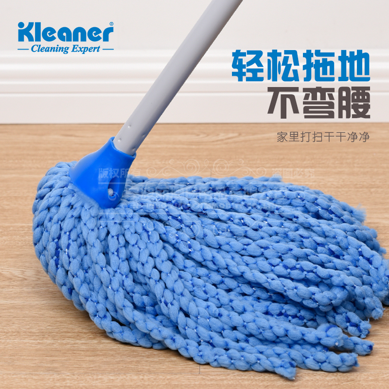 Microfiber Mop K19023