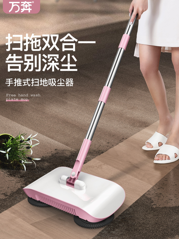 Wanben Push-Type Sweeping Machine Household Broom Dustpan Mop Machine Gift Mop Sweeper Wanben Push-Type Sweeping Machine Household Broom Dustpan Mop Machine Gift Mop Sweeper