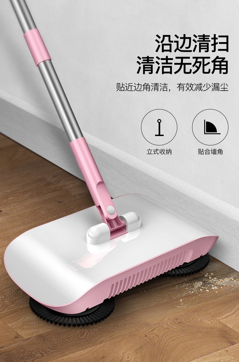 Wanben Push-Type Sweeping Machine Household Broom Dustpan Mop Machine Gift Mop Sweeper Wanben Push-Type Sweeping Machine Household Broom Dustpan Mop Machine Gift Mop Sweeper