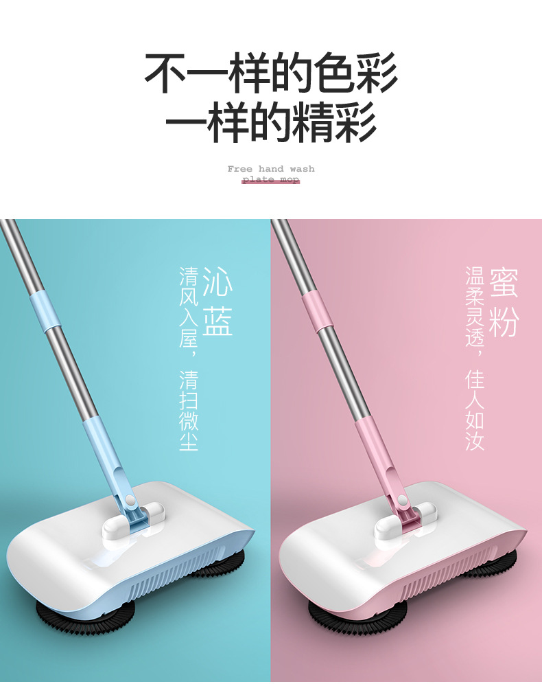 Wanben Push-Type Sweeping Machine Household Broom Dustpan Mop Machine Gift Mop Sweeper Wanben Push-Type Sweeping Machine Household Broom Dustpan Mop Machine Gift Mop Sweeper