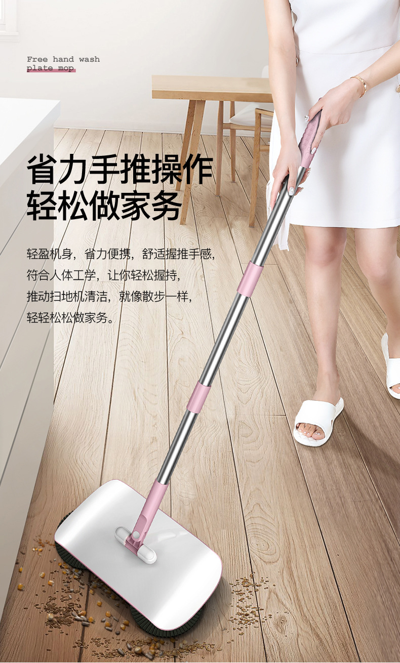 Wanben Push-Type Sweeping Machine Household Broom Dustpan Mop Machine Gift Mop Sweeper Wanben Push-Type Sweeping Machine Household Broom Dustpan Mop Machine Gift Mop Sweeper