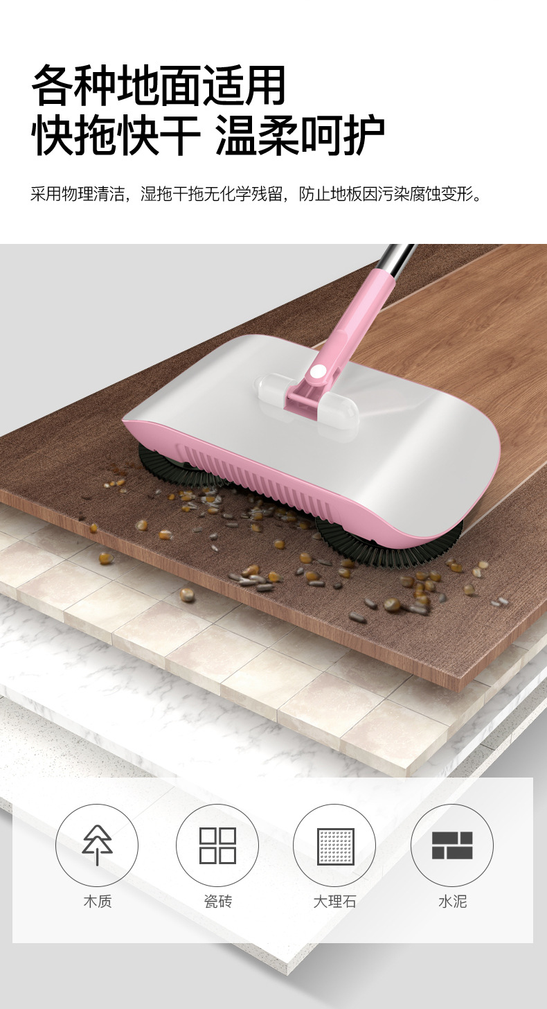 Wanben Push-Type Sweeping Machine Household Broom Dustpan Mop Machine Gift Mop Sweeper Wanben Push-Type Sweeping Machine Household Broom Dustpan Mop Machine Gift Mop Sweeper
