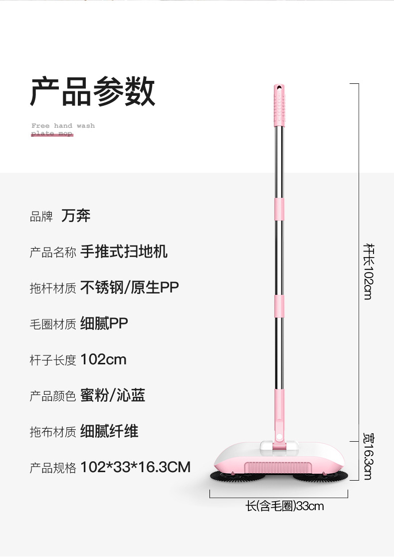 Wanben Push-Type Sweeping Machine Household Broom Dustpan Mop Machine Gift Mop Sweeper Wanben Push-Type Sweeping Machine Household Broom Dustpan Mop Machine Gift Mop Sweeper