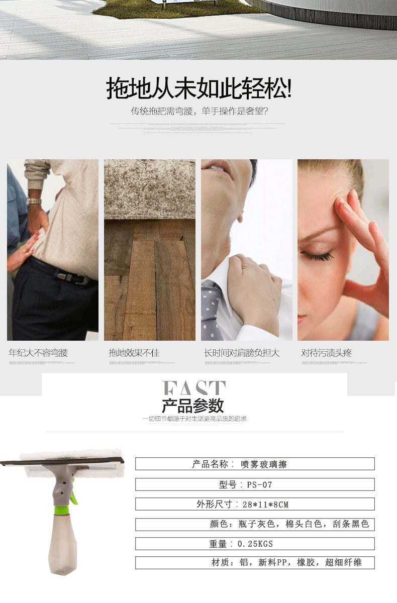 Sell hot style spray mop telescopic rod three rounds head 750ml mop manufacturers direct Sell hot style spray mop telescopic rod three rounds head 750ml mop manufacturers direct