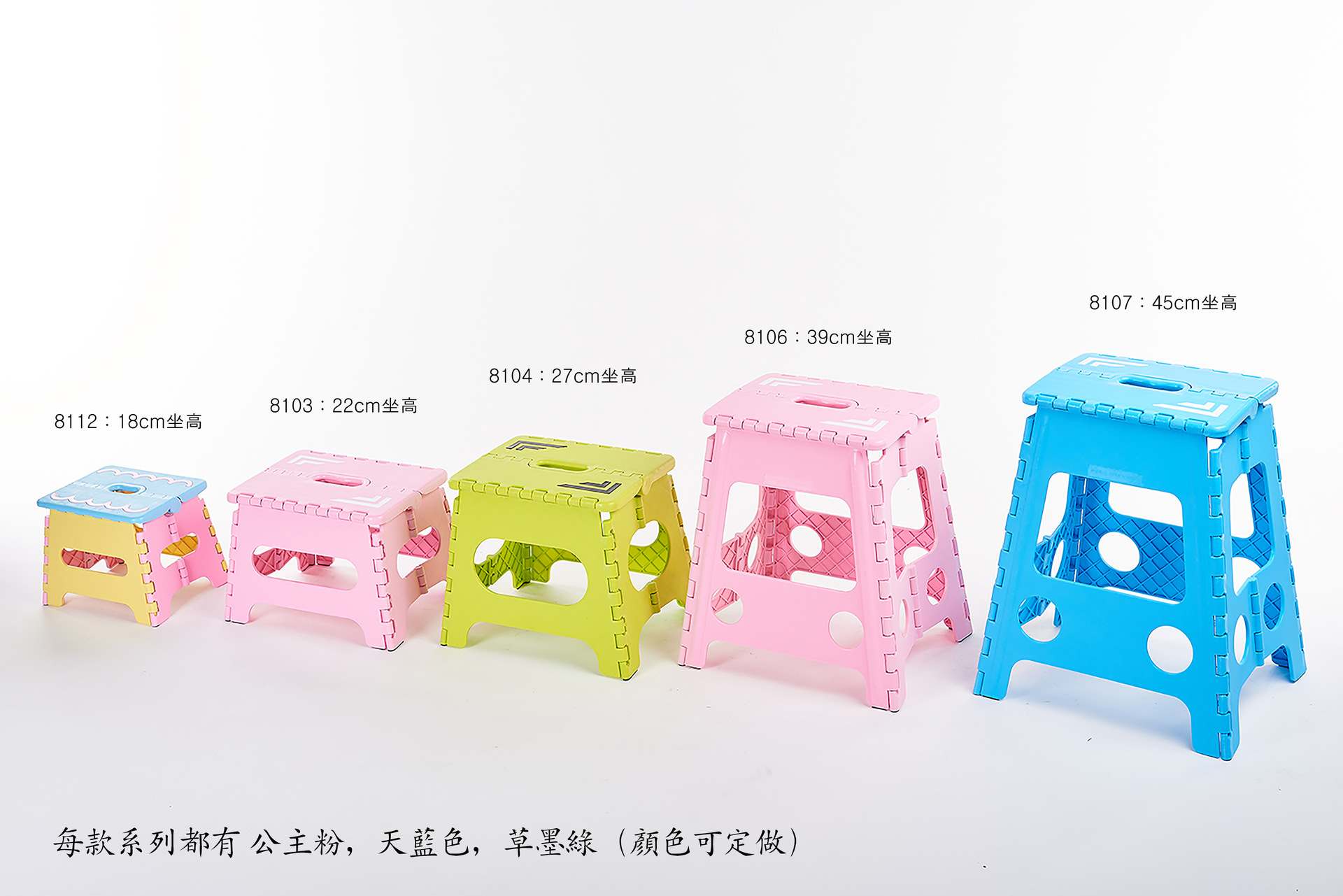 27cm Sitting Height Outdoor Folding Stool Series Stool Surface with Safety Lock