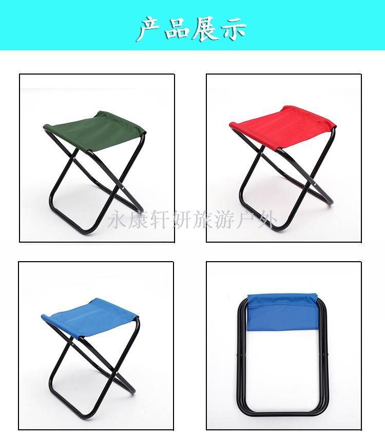 Outdoor chair camping horse stool folding stool fishing stool small folding stool