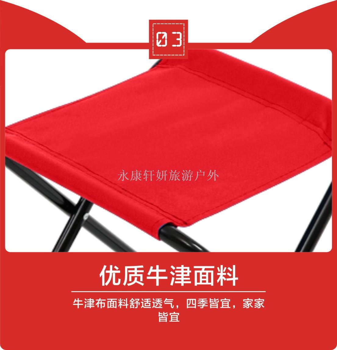 Outdoor chair camping horse stool folding stool fishing stool small folding stool