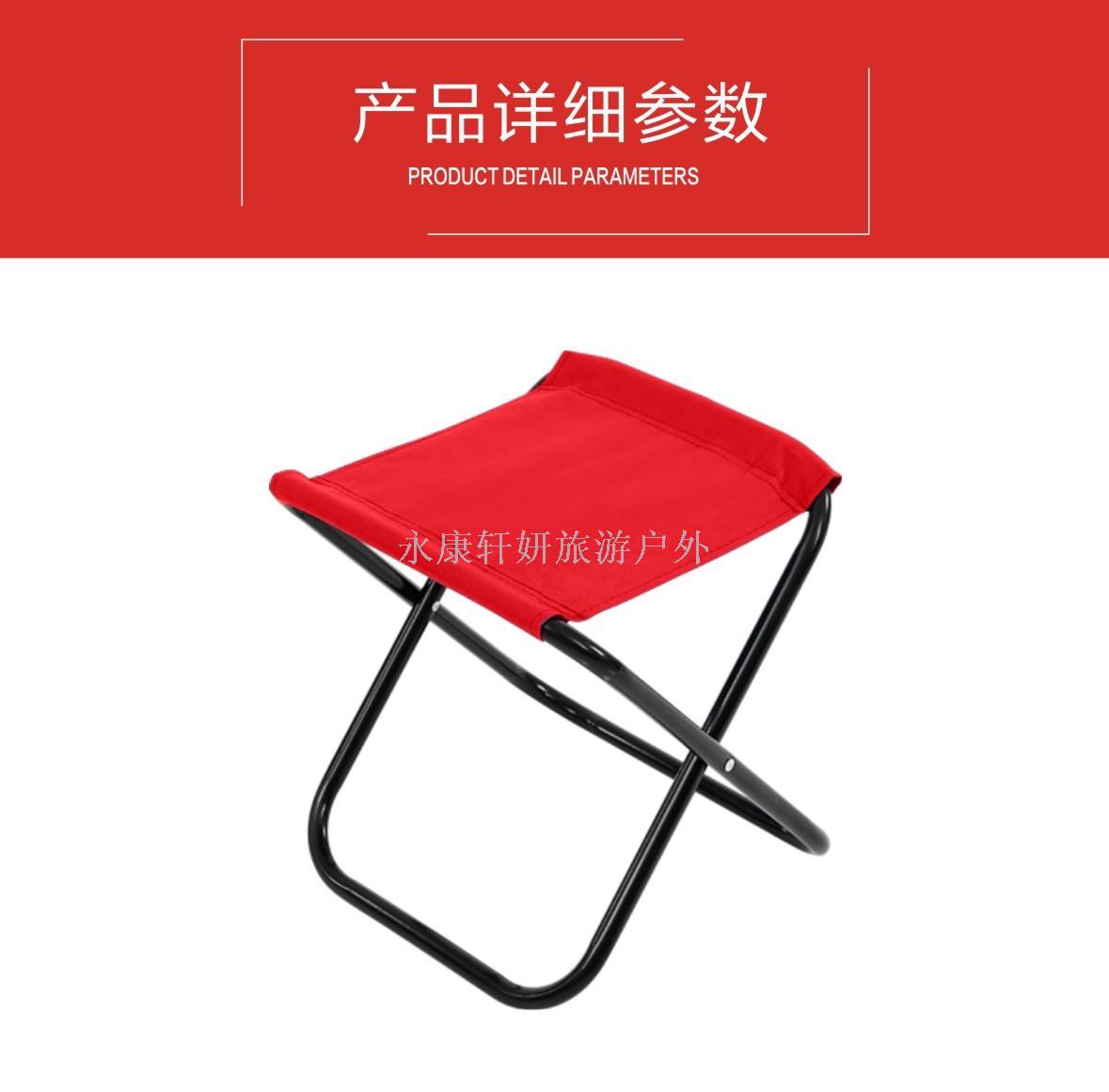 Outdoor chair camping horse stool folding stool fishing stool small folding stool