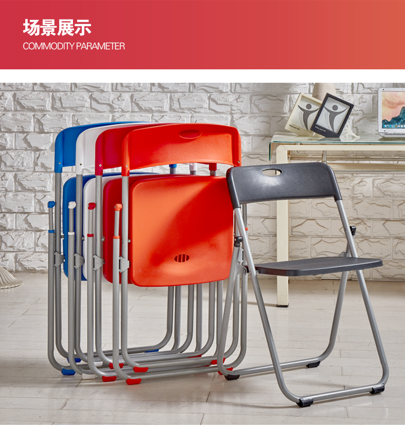 Computer Chair Folding Chair Household Plastic Chair Dining Chair Household Folding Stool Office Chair Leisure Chair Portable Chair