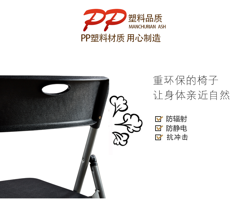Computer Chair Folding Chair Household Plastic Chair Dining Chair Household Folding Stool Office Chair Leisure Chair Portable Chair
