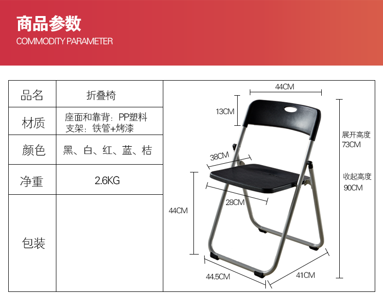 Computer Chair Folding Chair Household Plastic Chair Dining Chair Household Folding Stool Office Chair Leisure Chair Portable Chair