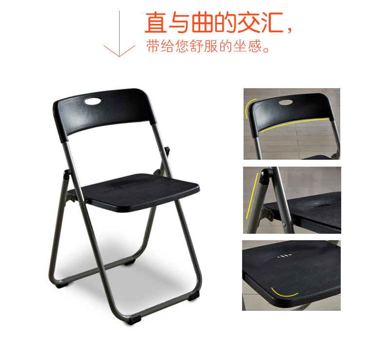 Computer Chair Folding Chair Household Plastic Chair Dining Chair Household Folding Stool Office Chair Leisure Chair Portable Chair