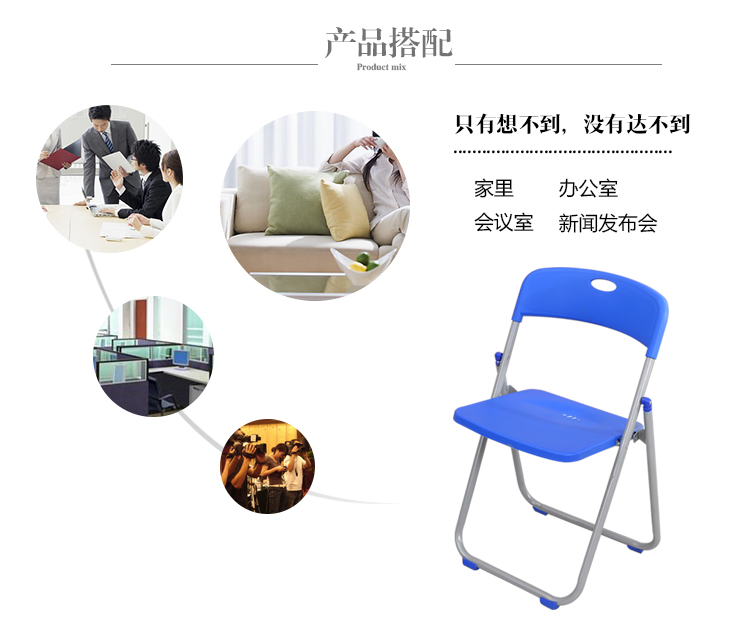 Computer Chair Folding Chair Household Plastic Chair Dining Chair Household Folding Stool Office Chair Leisure Chair Portable Chair