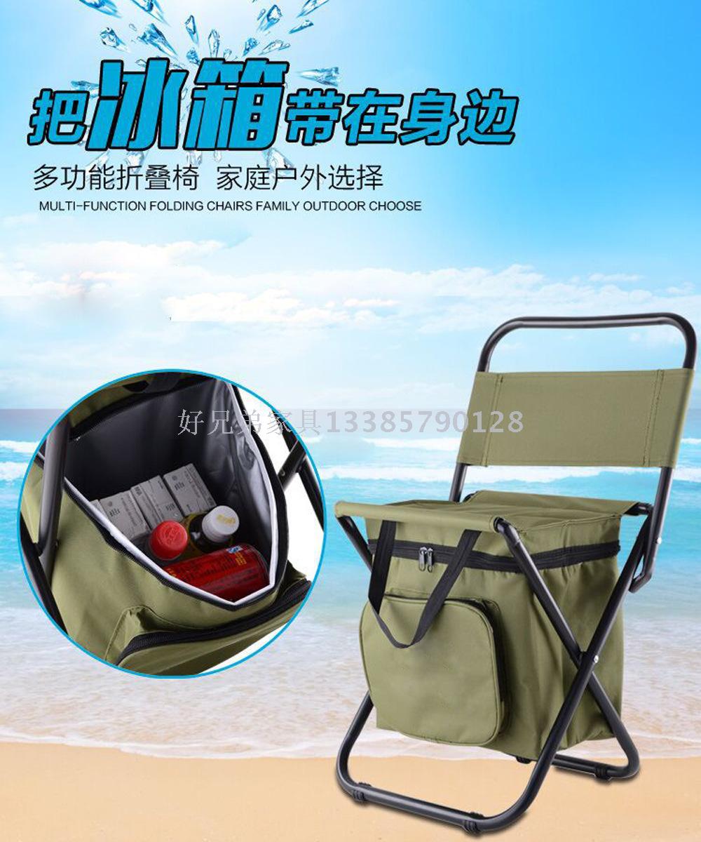 Multifunctional Outdoor Folding Stool Portable Ice Stool with Insulation Bag Can Back Fishing Stool Beach Chair Lightweight Chair