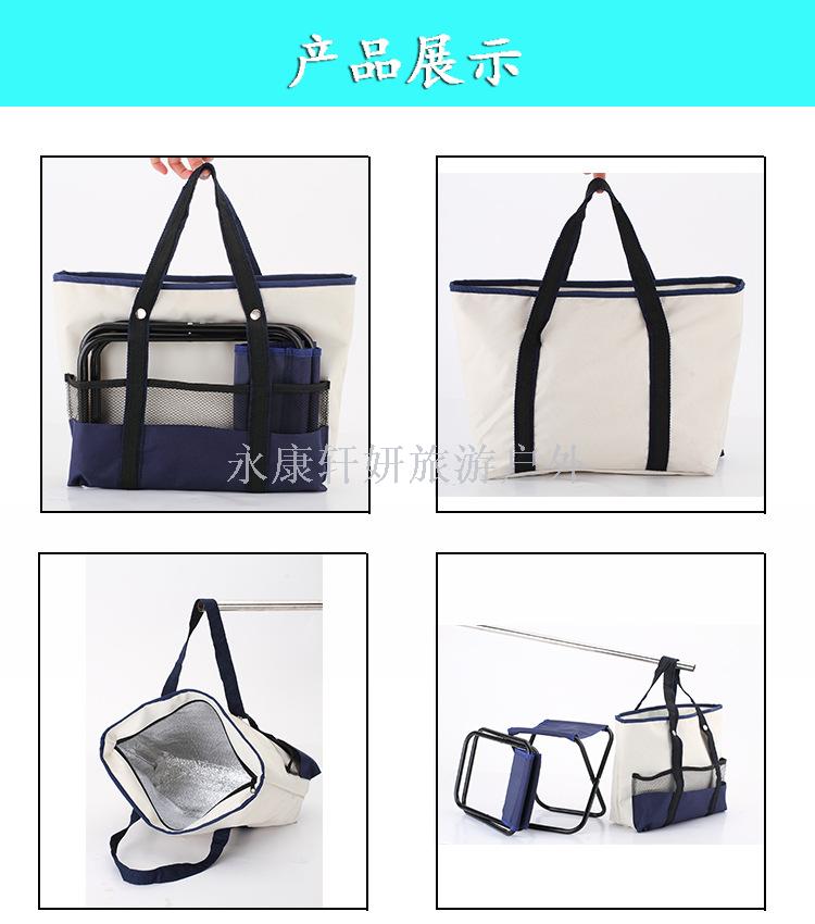 Leisure fishing chair ice bag outdoor folding stool multi-function Oxford cloth leisure stool folding stool ice bag