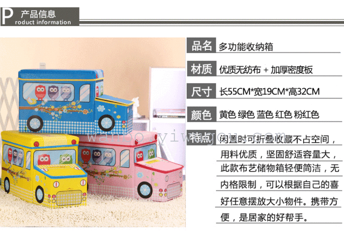 Large stool waterproof car Siamese storage stool children toy storage box folding stool sitting shoes