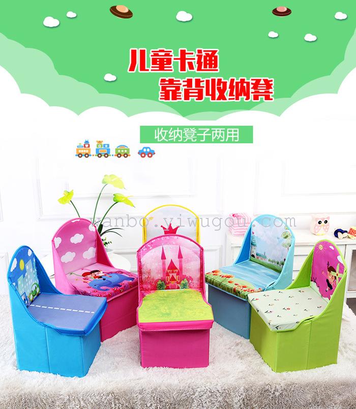 Cartoon children back stool stool chair folding stool baby toy can sit Oxford cloth storage box