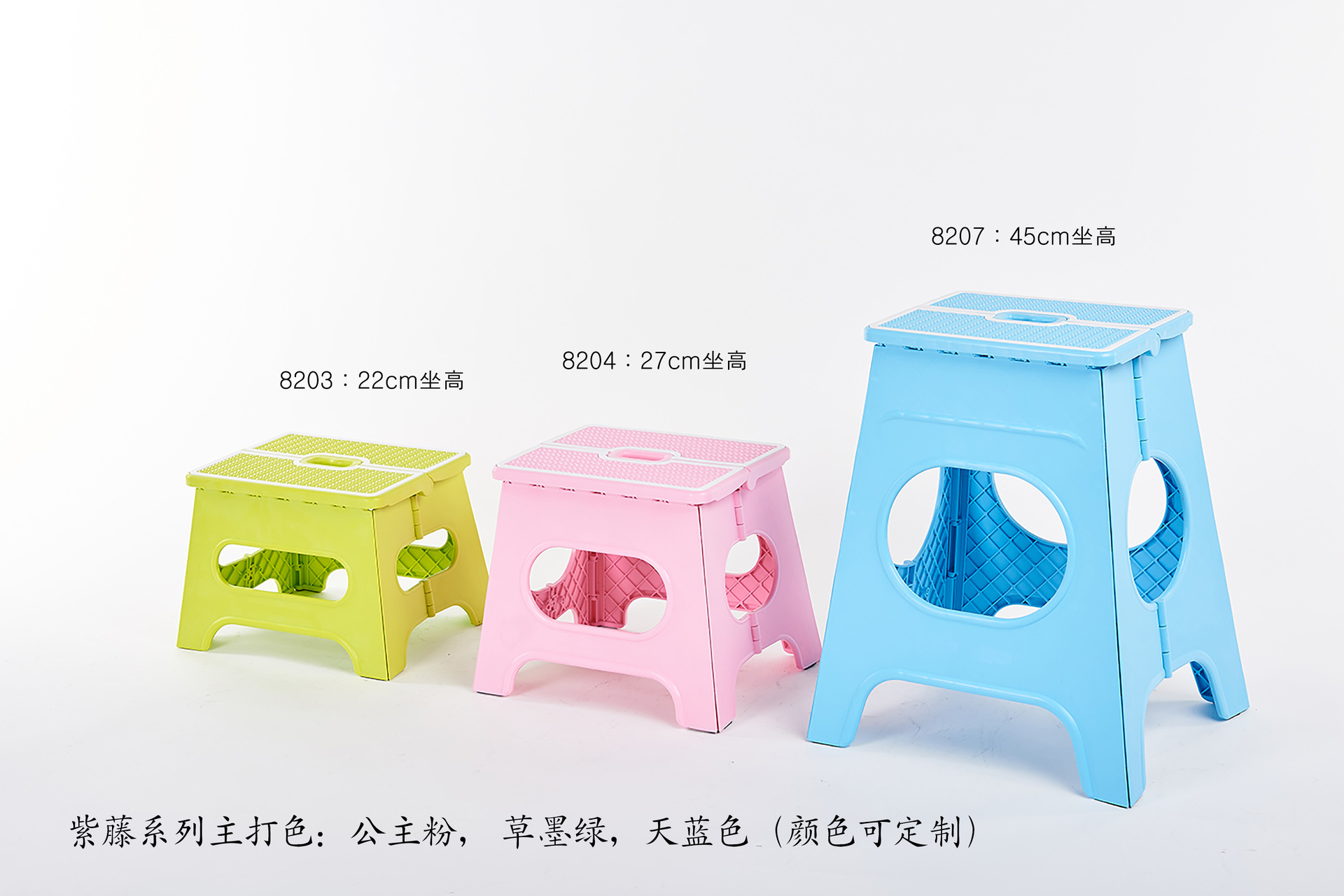 Wisteria Series 22cm Sitting Height Folding Stool Brand New Seamless Connection Hot Sale/Gift Selection