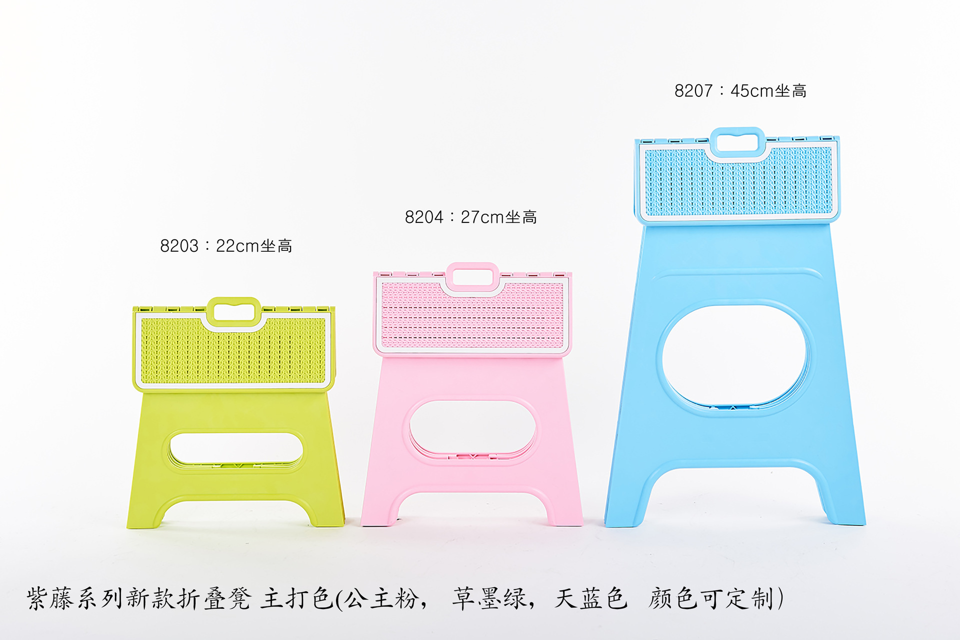 Wisteria Series 22cm Sitting Height Folding Stool Brand New Seamless Connection Hot Sale/Gift Selection