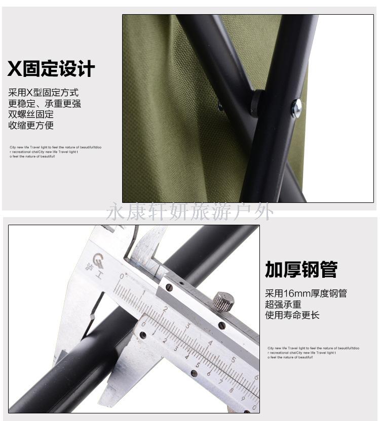 Outdoor folding chair backseat fishing stool horse stool multi-function insulation ice bag stool folding stool