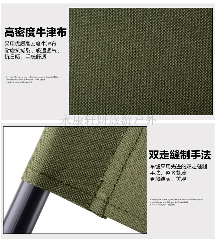 Outdoor folding chair backseat fishing stool horse stool multi-function insulation ice bag stool folding stool