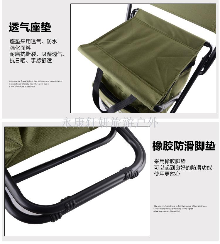 Outdoor folding chair backseat fishing stool horse stool multi-function insulation ice bag stool folding stool