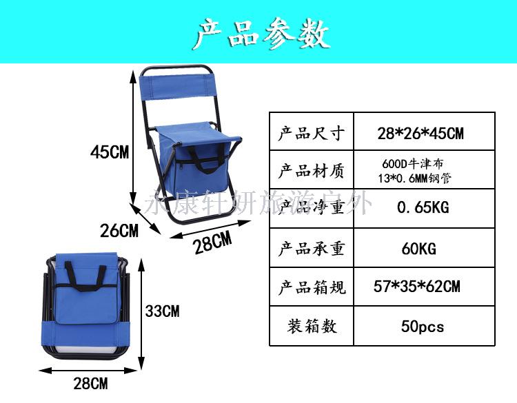 Small folding chair outdoor camping chair backrest sketching chair fishing chair folding stool small by backpack stool