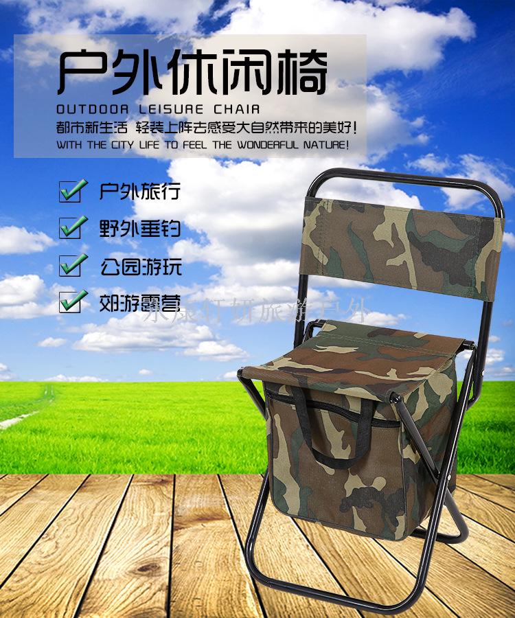 Large size by backpack camouflage chair folding chair folding stool sketch chair leisure chair fishing chair with bag