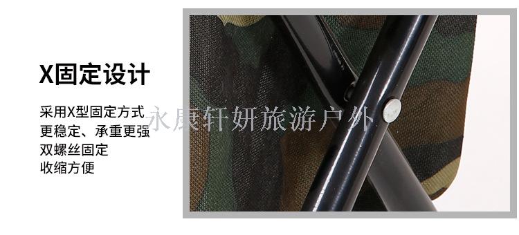 Large size by backpack camouflage chair folding chair folding stool sketch chair leisure chair fishing chair with bag