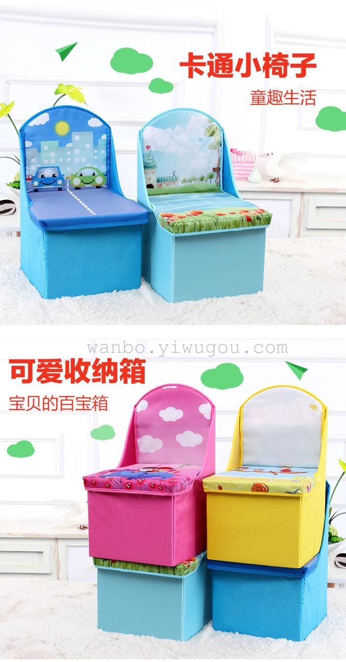 Cartoon children back stool stool chair folding stool baby toy can sit Oxford cloth storage box