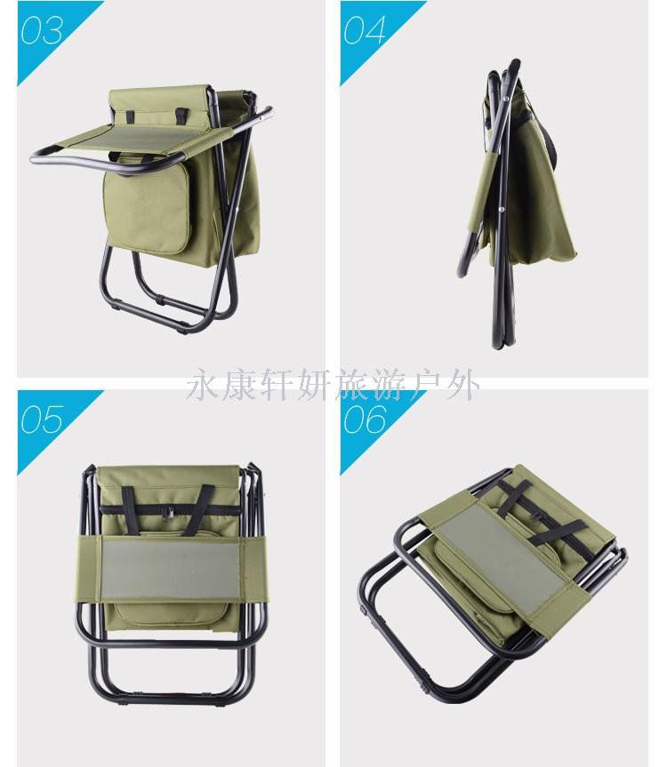 Outdoor folding chair backseat fishing stool horse stool multi-function insulation ice bag stool folding stool