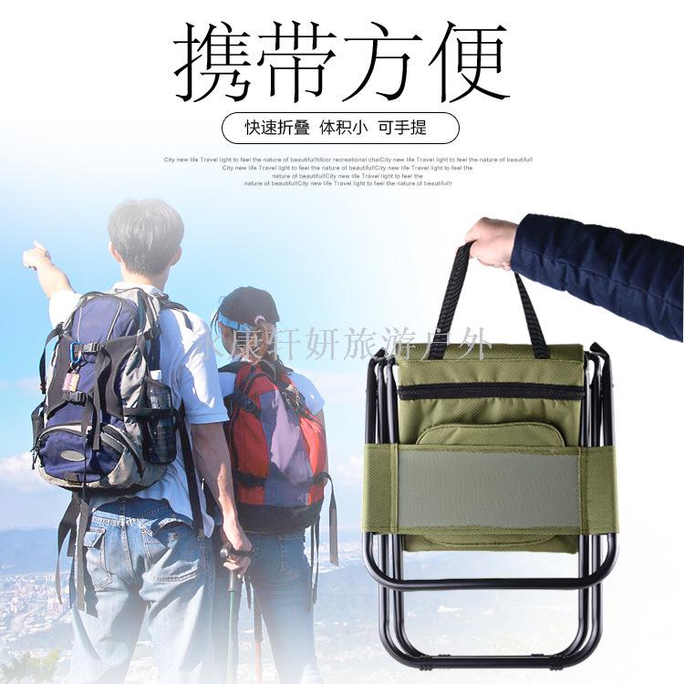 Outdoor folding chair backseat fishing stool horse stool multi-function insulation ice bag stool folding stool