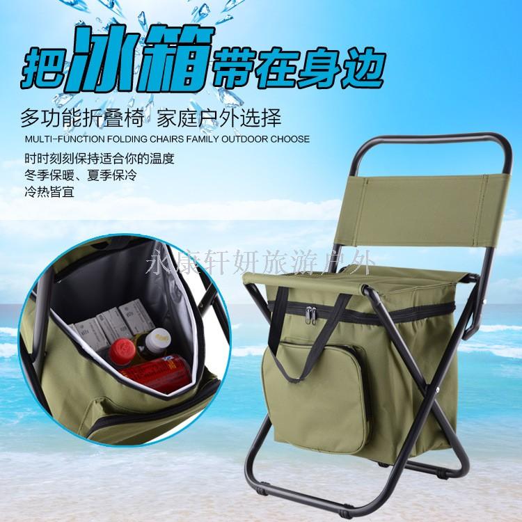 Outdoor folding chair backseat fishing stool horse stool multi-function insulation ice bag stool folding stool