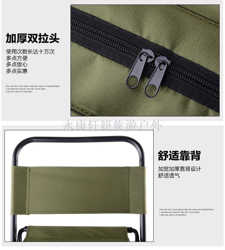 Outdoor folding chair backseat fishing stool horse stool multi-function insulation ice bag stool folding stool