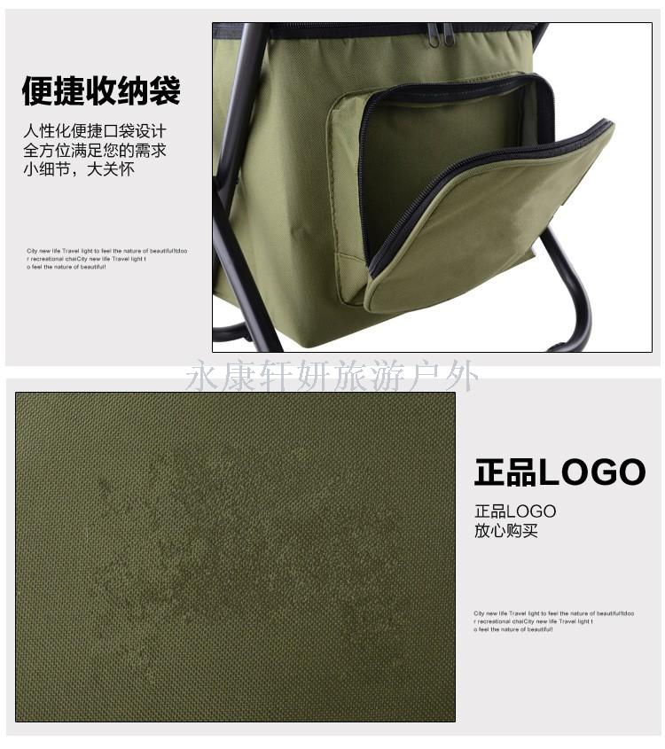 Outdoor folding chair backseat fishing stool horse stool multi-function insulation ice bag stool folding stool