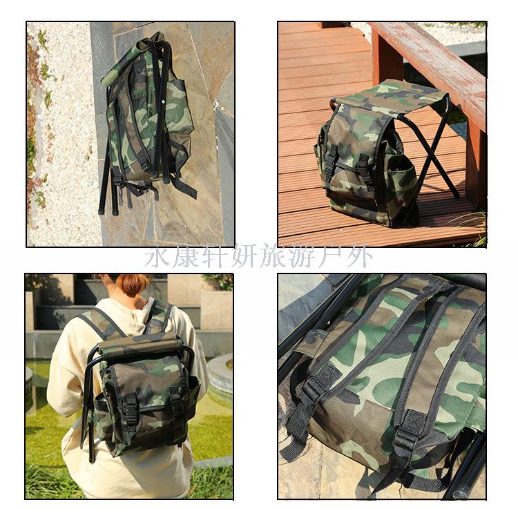 Outdoor leisure chair portable hiking backpack chair hiking back fishing stool folding stool can be customized