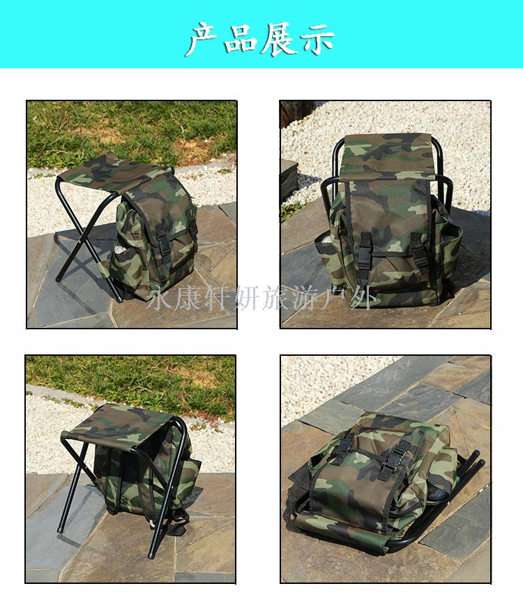 Outdoor leisure chair portable hiking backpack chair hiking back fishing stool folding stool can be customized