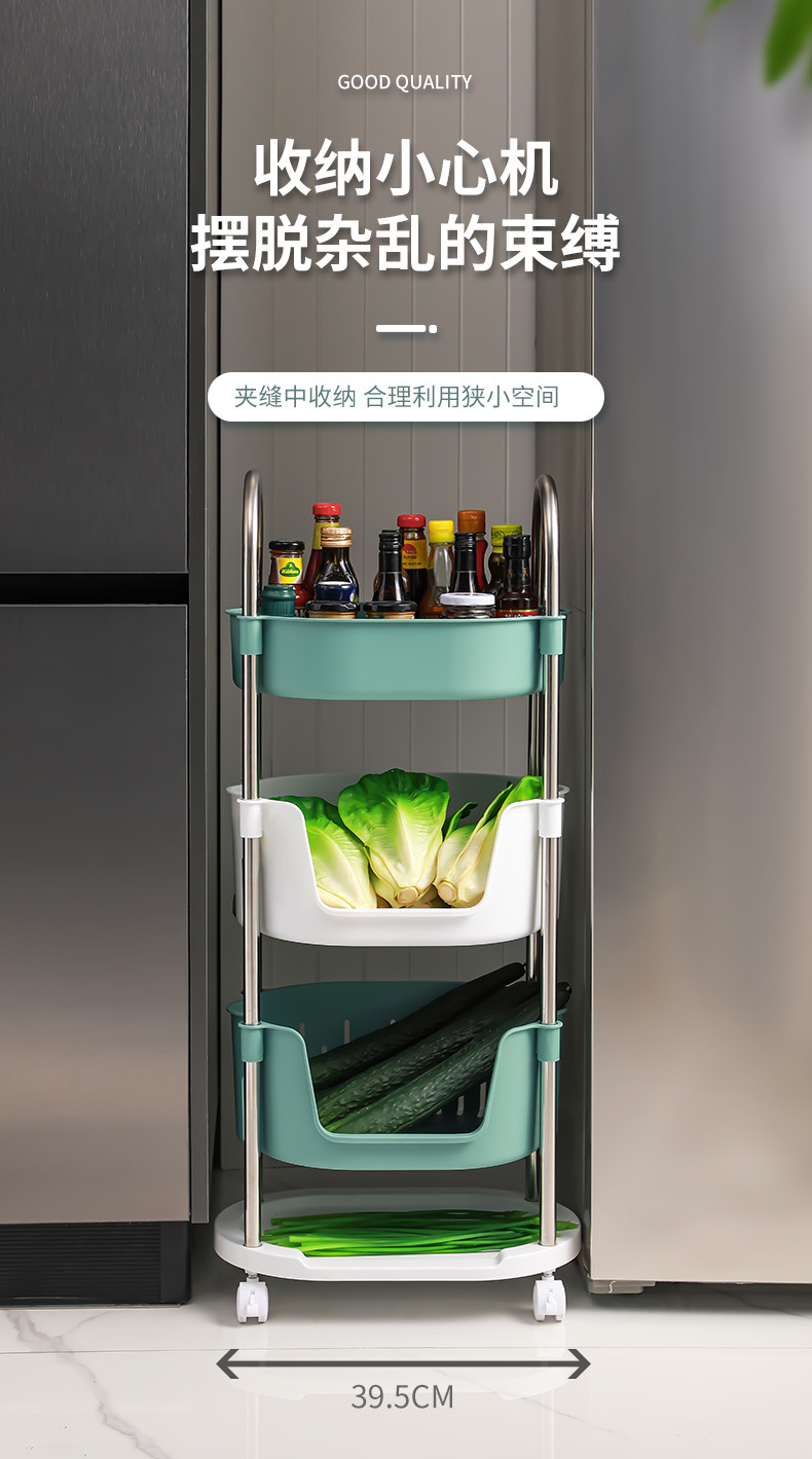 New Kitchen Storage Rack Trolley Floor Multi-Layer Mobile Household Pulley Storage Rack Vegetable Bowl and Chopsticks Storage Rack