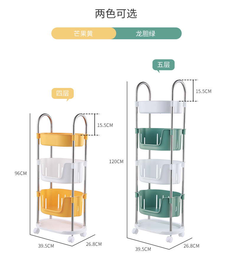 New Kitchen Storage Rack Trolley Floor Multi-Layer Mobile Household Pulley Storage Rack Vegetable Bowl and Chopsticks Storage Rack
