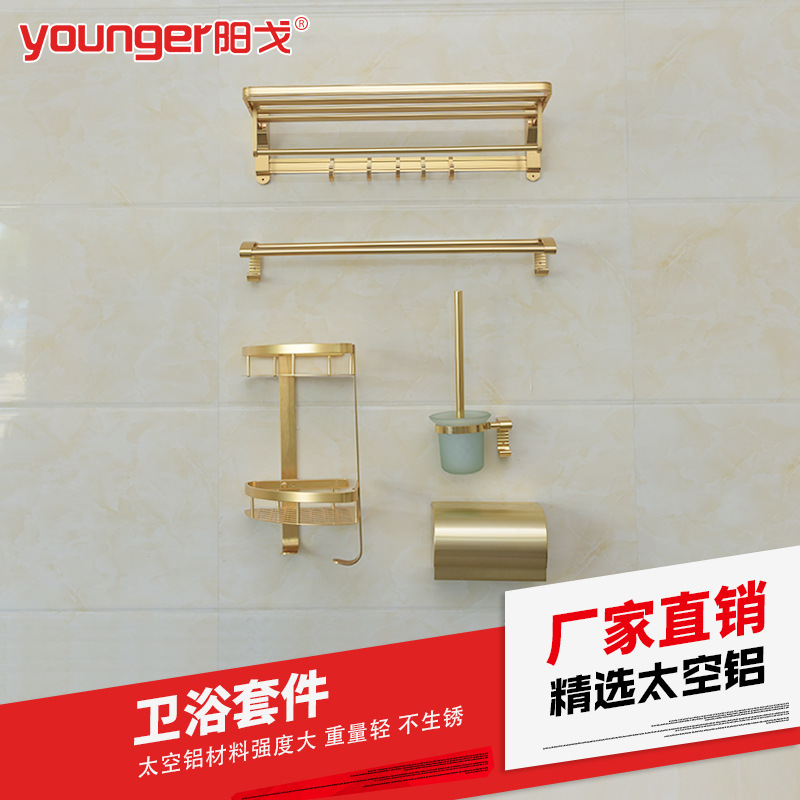Aluminum Towel Rack Bath Towel Rack European Gold Storage Rack Bathroom Bathroom Bathroom Bathroom Pendant Set