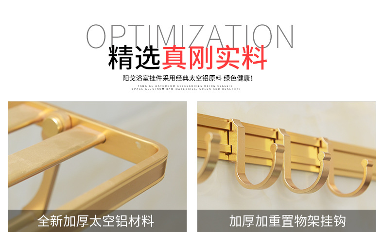 Aluminum Towel Rack Bath Towel Rack European Gold Storage Rack Bathroom Bathroom Bathroom Bathroom Pendant Set