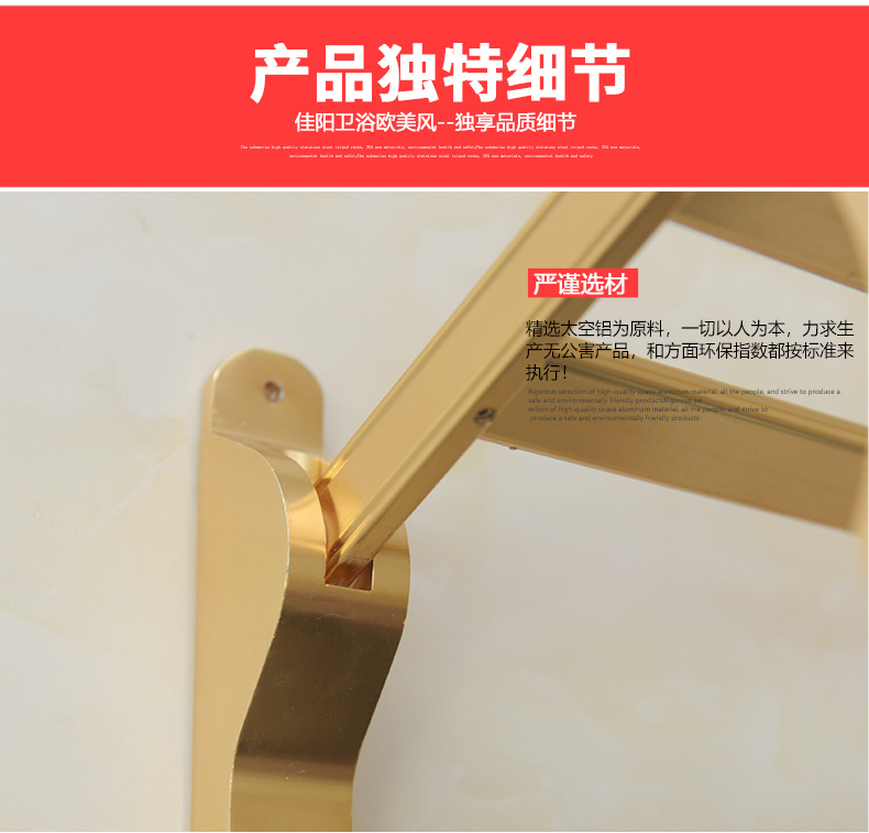 Aluminum Towel Rack Bath Towel Rack European Gold Storage Rack Bathroom Bathroom Bathroom Bathroom Pendant Set