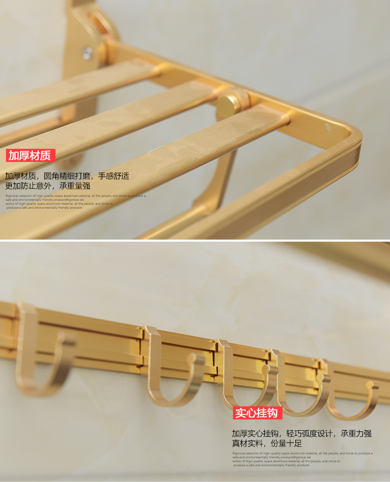 Aluminum Towel Rack Bath Towel Rack European Gold Storage Rack Bathroom Bathroom Bathroom Bathroom Pendant Set