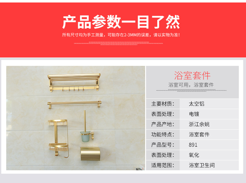 Aluminum Towel Rack Bath Towel Rack European Gold Storage Rack Bathroom Bathroom Bathroom Bathroom Pendant Set