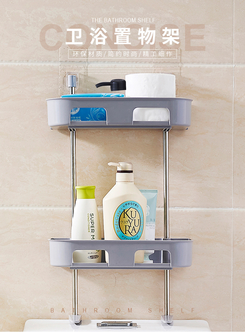 Creative Multifunctional Bathroom Toilet Rack Sundries Rack Bathroom Punch-Free Stick Toilet Storage Rack Storage Rack