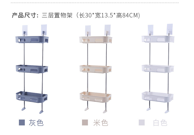 Creative Multifunctional Bathroom Toilet Rack Sundries Rack Bathroom Punch-Free Stick Toilet Storage Rack Storage Rack